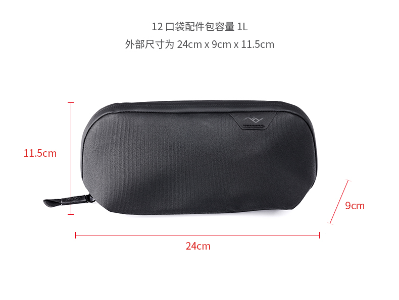 for Peak Design Tech Pouch Dig - Tech Accessories Iphone recension och pris