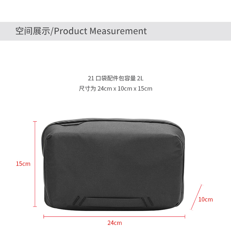 for Peak Design Tech Pouch Dig - Tech Accessories Iphone recension och pris